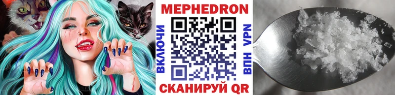 Названия наркотиков Учалы A-PVP Канабис Мефедрон Гашиш