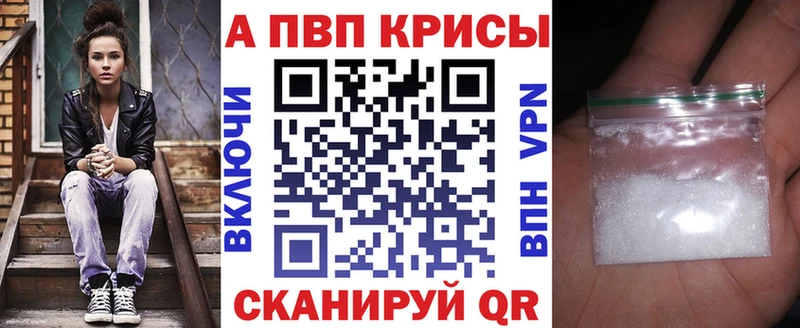 Alfa_PVP СК КРИС  Учалы 