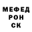 Метамфетамин кристалл Oleg Kleiman