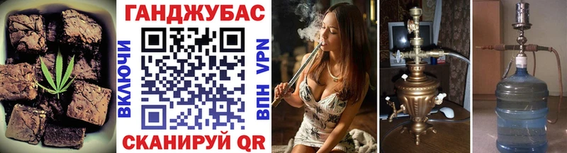 Печенье с ТГК конопля  MEGA tor  Учалы 