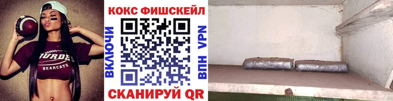 закладки  Учалы  Кокаин 98% 