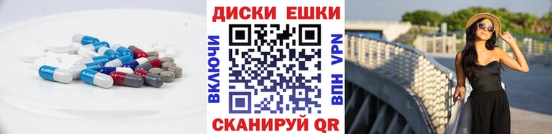 Ecstasy таблы  Учалы 