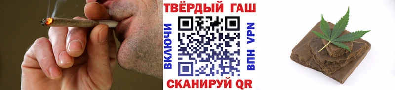 ссылка на мегу сайт  Учалы  ГАШ hashish 