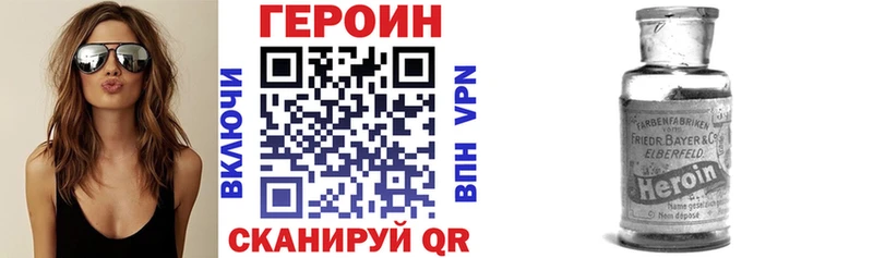 купить   Учалы  Героин афганец 