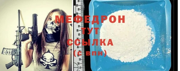 тгк Зеленодольск