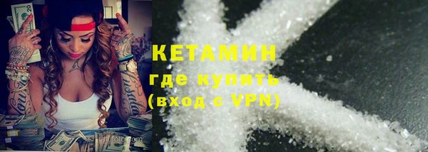 мескалин Алексин