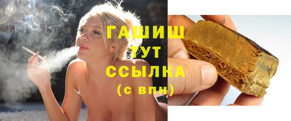 бутират Алексеевка