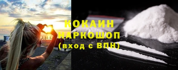 шишки Зерноград