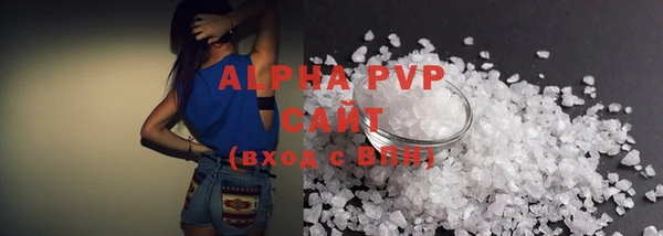 MDMA Абдулино