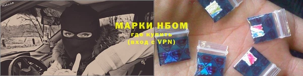 мескалин Алексин