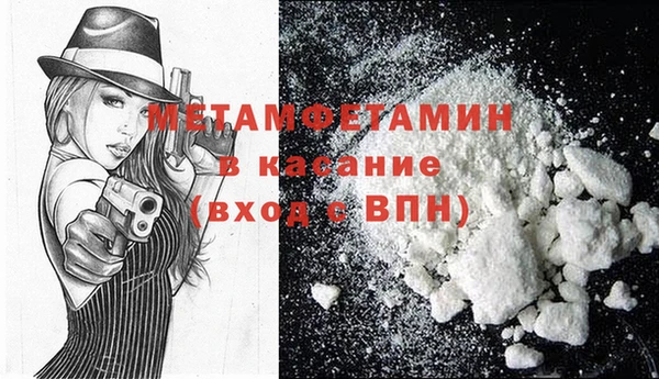 стафф Абаза