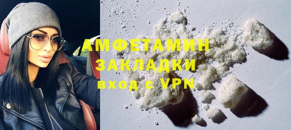 бутират Алексеевка