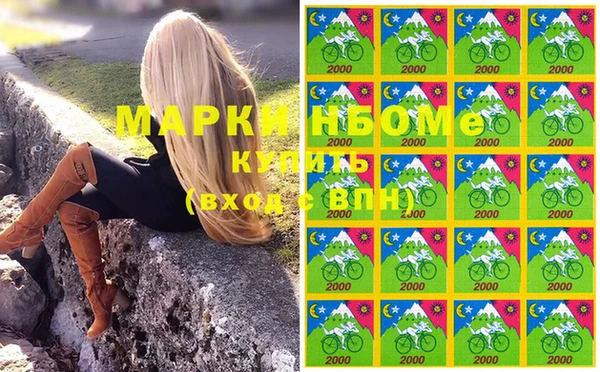 бутират Алексеевка