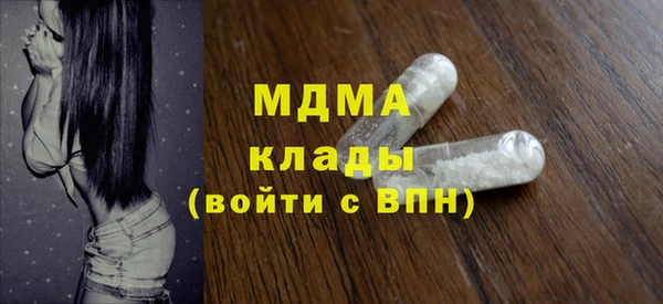 мескалин Алексин