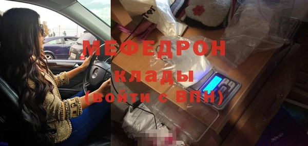 мескалин Алексин