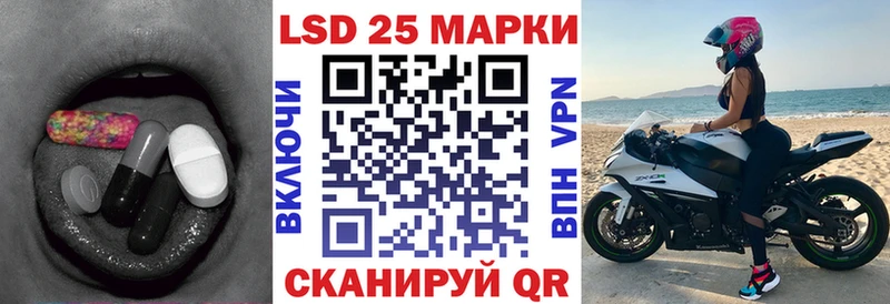 кракен сайт  Учалы  LSD-25 экстази ecstasy 