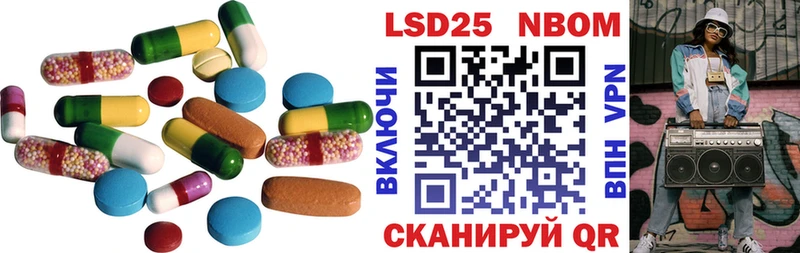 LSD-25 экстази ecstasy Учалы