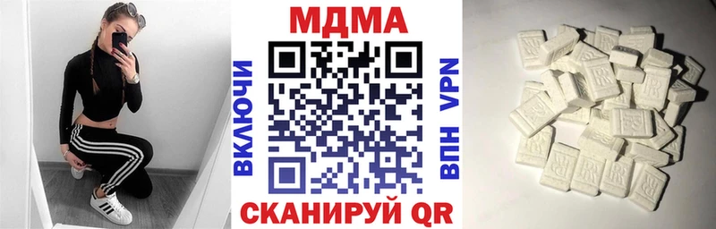МДМА Molly кракен как войти Учалы где купить наркотик