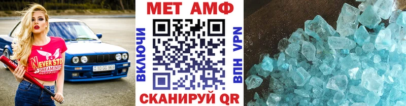 Первитин винт дарнет шоп Учалы