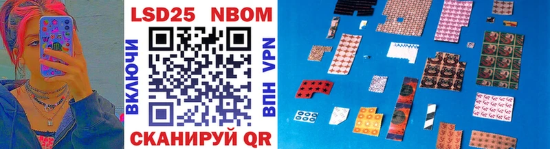 Марки NBOMe 1,8мг  Учалы 