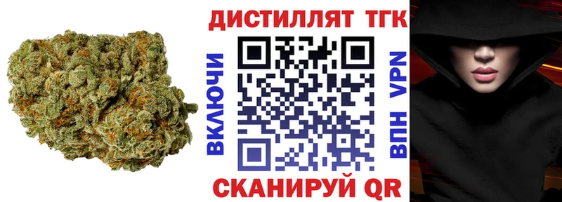 ТГК жижа Учалы