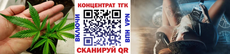 ТГК концентрат  закладка  Учалы 