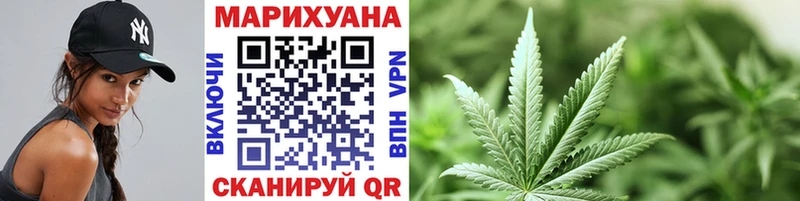 Каннабис марихуана  Учалы 